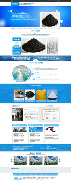 網(wǎng)頁設(shè)計(jì)在企業(yè)營(yíng)銷策劃中的戰(zhàn)略角色